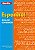 Livro Guia de conversação Berlitz: espanhol - Imagem 1