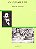 Livro O guarani - Imagem 1