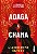 Adaga E Chama: A Cidade De Fantome - Vol. 1 - Imagem 1