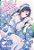 We never learn - 19 - Imagem 1