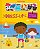 Dress-Up - With felt play pieces - Imagem 1