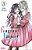 Kaoru Hana: The Fragrant Flower Blooms with Dignity - Volume 03 (Volume 3) - Imagem 1