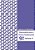Matemática Para O Ensino Fundamental - Caderno De Atividades - 9º Ano - Vol. 04 - 02Ed/23 - Imagem 1