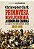 Primavera revolucionária: a Europa em chamas e a luta por um mundo novo (1848-1849) - Imagem 1