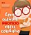 Com carinho protejo meu corpinho - Imagem 1