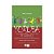 Yorubá - Vocabulário temático do Candomblé - Imagem 1