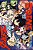 Edens zero vol. 33 - Imagem 1