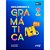 Descobrindo a Gramática - 2º ano - Imagem 1