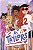As Taylors - Imagem 1
