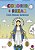 Colorir e Rezar: Com Nossa Senhora - Imagem 1