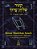 Kitsur Shulchan Aruch Brochura - 2 Vols O Codigo Da Lei Judaica Abreviado - Imagem 1