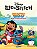 Disney Tapete Divertido - Lilo Stitch - Imagem 1