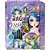 Magia Fashion - Livro de Colorir - Imagem 1