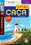 Livro Coquetel Jumbo Caça-Palavras 19 - Imagem 1