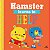 Hamster Learns to Help - Imagem 1