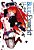Blue exorcist vol. 09 - Imagem 1