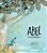 Livro Abel E As Estrelas - Imagem 1