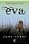 Livro Eva (Vol. 1) (Volume 1) - Imagem 1