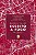 Livro Escrito a fogo (Vol. 3 brilhantes) (Volume 3) - Imagem 1