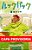 Livro Look back 01 - Imagem 1