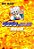 Livro Jojo S Bizarre Adventure - Parte 5 - Golden Wind - ... - Imagem 1