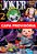 Livro Coringa: Operação Babá 02 - Imagem 1