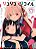 Livro Lycoris Recoil - Anthology - Reload - Imagem 1