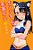 Livro Não mexa comigo, Nagatoro 06 - Imagem 1