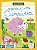 Livro Apoio Escolar - Aprenda a letra cursiva: Ovelha Ros... - Imagem 1