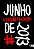Livro Junho de 2013: a rebelião fantasma - Imagem 1