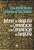 Livro Autores da geografia na comunicação e da comunicação na g... - Imagem 1