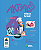 Livro Akpalô - Leitura E Produção De Texto - 4º Ano - Ensino Fu... - Imagem 1