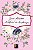 Livro Jane Austen - A abadia de Northanger - Imagem 1