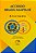 Livro Acordo brasil-santa se: anotado - Imagem 1