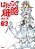 Livro Cells at Work - Volume 3 - Imagem 1