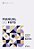 Livro Manual do FGTS - 6ª Ed - 2025 - Imagem 1