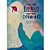 Livro Tem Um Elefante Sentado No Meu Coração - Imagem 1