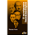 Livro O Movimento Fenomenológico - Imagem 1