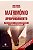 Livro Matrimônio: Encontros De Aprofundamento - André Par... - Imagem 1