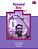 Livro Personal Best - B1 - Workbook - Imagem 1