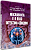 Livro Microbiota e o eixo intestino-cérebro - Imagem 1