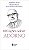 Livro 10 lições sobre Adorno - Imagem 1