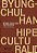 Livro Hiperculturalidade: cultura e globalização - Imagem 1