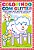 Livro Colorindo com glitter - Imagem 1