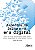 Livro Aspectos da leitura na era digital: como as novas tecnolo... - Imagem 1