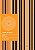 Livro Harvest – Neil Young - Imagem 1