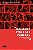 Livro Mulheres atrás das câmeras: as cineastas brasileira... - Imagem 1