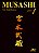 Livro Musashi I (Volume 1) - Imagem 1