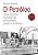 Livro O petróleo: Uma história mundial de conquistas, pod... - Imagem 1