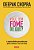 Livro Você tem fome de quê?: A solução definitiva para pe... - Imagem 1